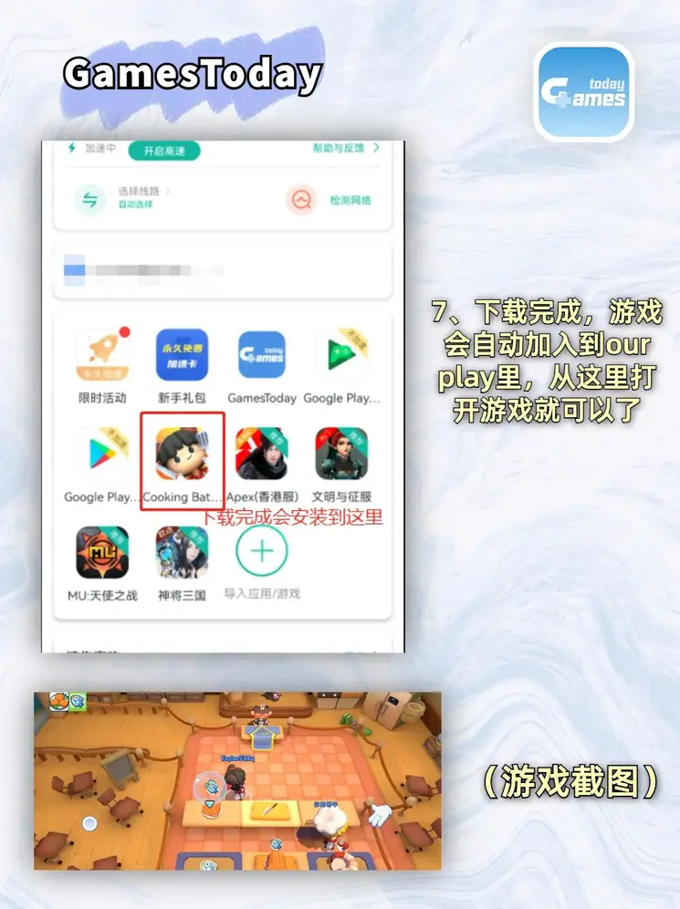 九州ju111net手机登录截图3